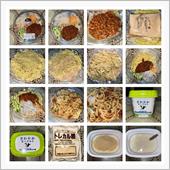 自家製麺の冷やしピリ辛坦々麺 ...