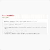 8/1(月)13時 teac ...