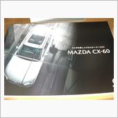 CX60