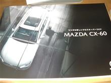 CX60