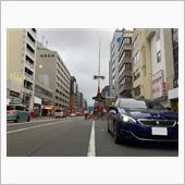 3年振りの前祭【祇園祭】