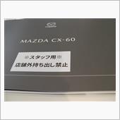 CX60（２）