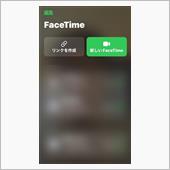 Android端末とのFac ...