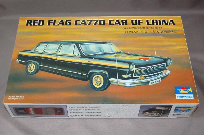 トランペッター 1/24 紅旗（Hongqi） CA770｜覆面えるのブログ
