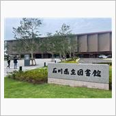溢れ出す知的好奇心を呼び起こ ...