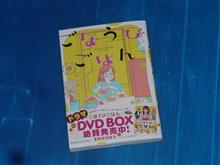 ごほうびごはん　15巻