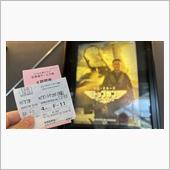 17年振りに映画館で見る映画 ...