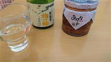 3連休の最終日は