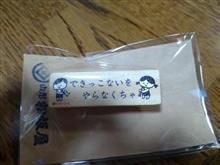 おはやう