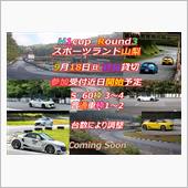 H1cup本日22時より受付 ...
