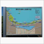 車中泊　諏訪湖湖畔公園駐車場