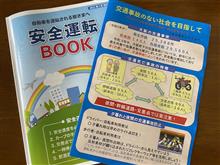 これであと５年は乗れるぞ！