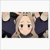 今日のアニメ（その１）