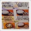 ○○になります⁈