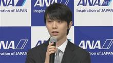 これからは艦これオンザアイスで羽生結弦選手が観れるって事かい?!そういうことなのかい?! これからは艦これオンザアイスで羽生結弦選手が観れるって事かい?!そういうことなのかい?!