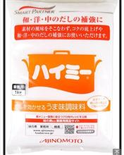 ひさびさに