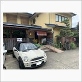 連休最終日