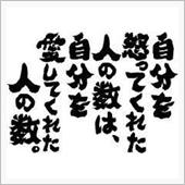 朝から憂鬱