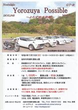 情報もろもろ(笑) 情報もろもろ(笑)