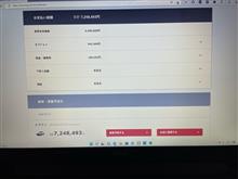 クラウンクロスオーバー　RSアドバンス　WEB見積額