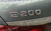 車検の代車W213後期E200