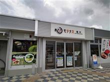 7/16 今日の昼食＆おやつは・・・・・