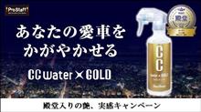 【インプレッション】カラフルなツヤ、大募集！