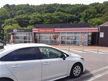 早めの夏休み、北国徘徊中(3日目)♪:画像追加 早めの夏休み、北国徘徊中(3日目)♪:画像追加
