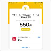 便利〜　