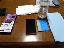 まずは、フィルムはりはりの儀式