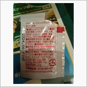 一つ勉強になった