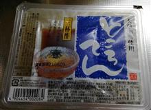 元気です(`・ω・´)ゞ 元気です(`・ω・´)ゞ