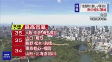 山から街へ・・・都会から山へ 山から街へ・・・都会から山へ