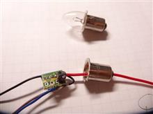 豆電球サイズのLED球ユニットをつくる　1
