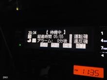 楽じゃないのよ