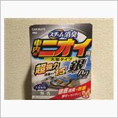 リフレッシュ予定。