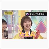 この人も卒業か
