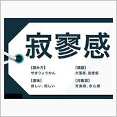 いよいよ 本日・・・