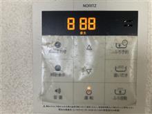 給湯器異常？