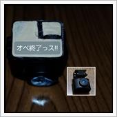 220719-5　PS：Dr ...