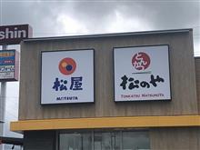 文月の弐拾弐　土用の丑の日と地蔵盆