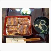 ひと足お先に土用の丑の日〜♪