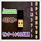 ヴェゼルのセンタートンネルは ...