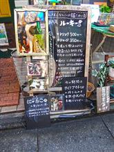 いろいろありますが