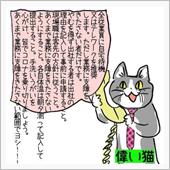 再拡大？