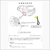 電動パーキングブレーキ採用し ...
