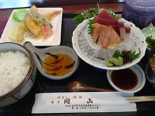 おはやう おはやう
