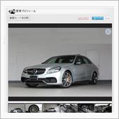 AMG.E63S.の、イイね。