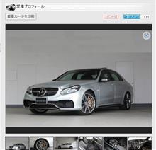 AMG.E63S.の、イイね。