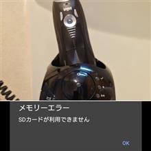 いろいろ不調です